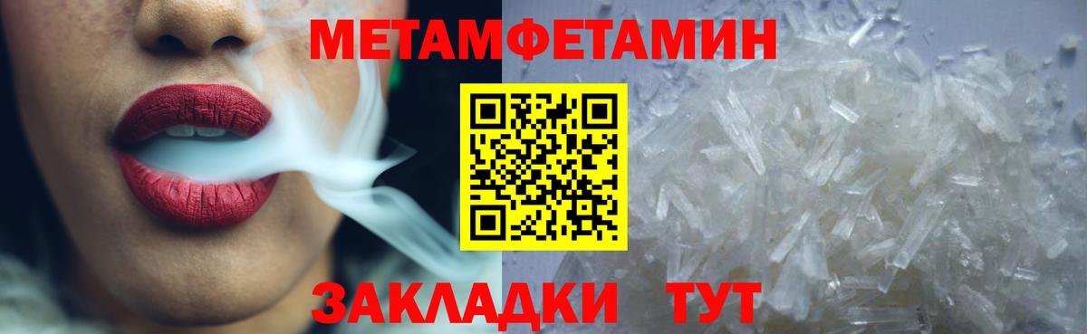 АМФЕТАМИН VHQ Набережные Челны