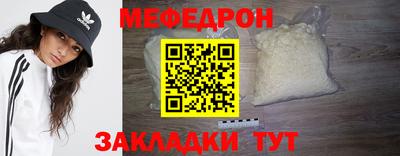 бутират Протвино