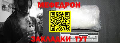 кокаин VHQ Прокопьевск
