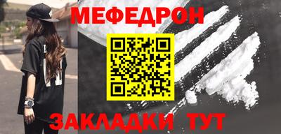 бутират Протвино