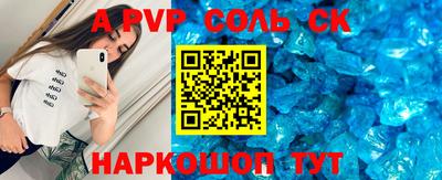 кокаин VHQ Прокопьевск
