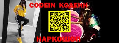 кокаин VHQ Прокопьевск