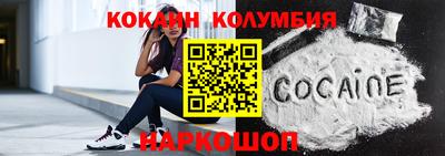 кокаин VHQ Прокопьевск