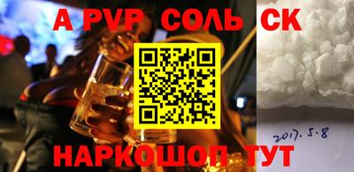 скорость Прохладный