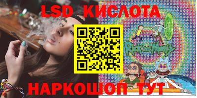 кокаин VHQ Прокопьевск