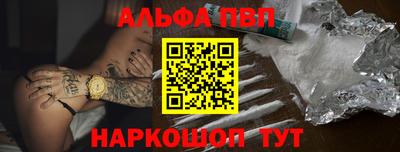 бутират Протвино