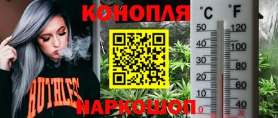 бутират Протвино