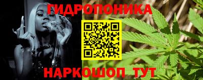 бутират Протвино