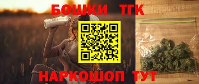 бутират Протвино