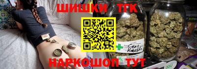 бутират Протвино