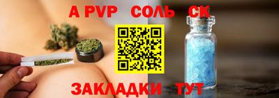 бутират Протвино