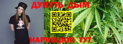бутират Протвино