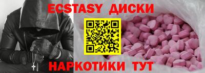 кокаин VHQ Прокопьевск