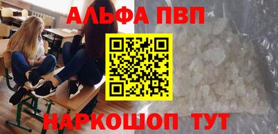 кокаин VHQ Прокопьевск