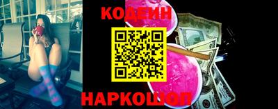 бутират Протвино
