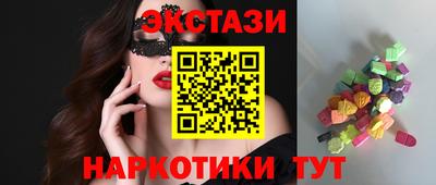 бутират Протвино