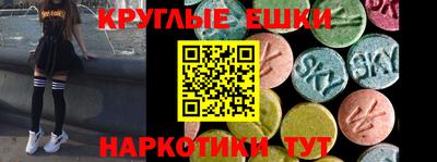 бутират Протвино