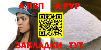 бутират Протвино