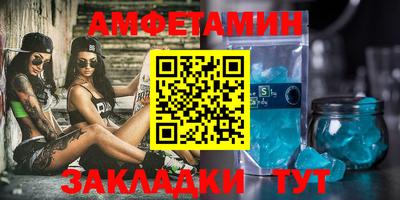 бутират Протвино
