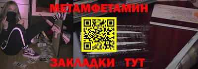 бутират Протвино