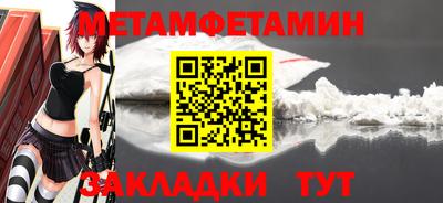 бутират Протвино