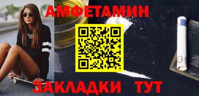бутират Протвино
