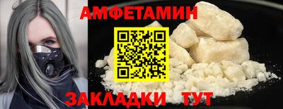 кокаин VHQ Прокопьевск