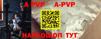 кокаин VHQ Прокопьевск