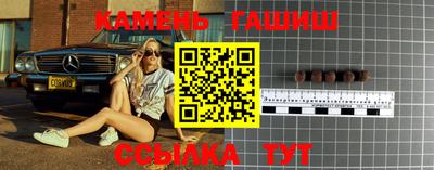 бутират Протвино
