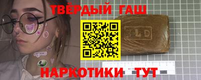 бутират Протвино