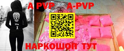 кокаин VHQ Прокопьевск