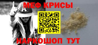 кокаин VHQ Прокопьевск