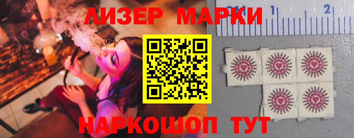 ЛСД экстази кислота Набережные Челны