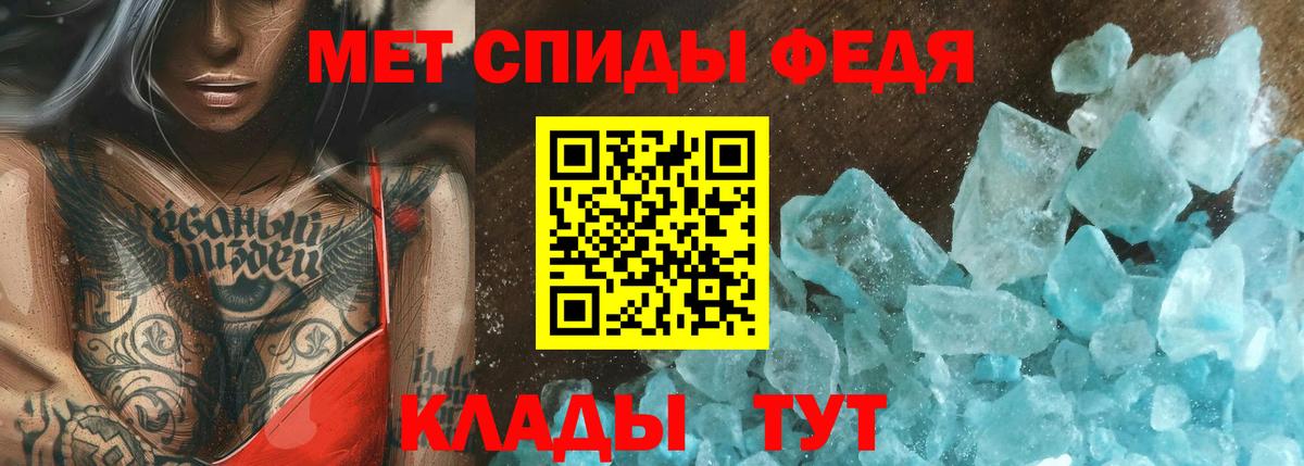 Набережные Челны  Метамфетамин Декстрометамфетамин 99.9%  Вход с VPN 