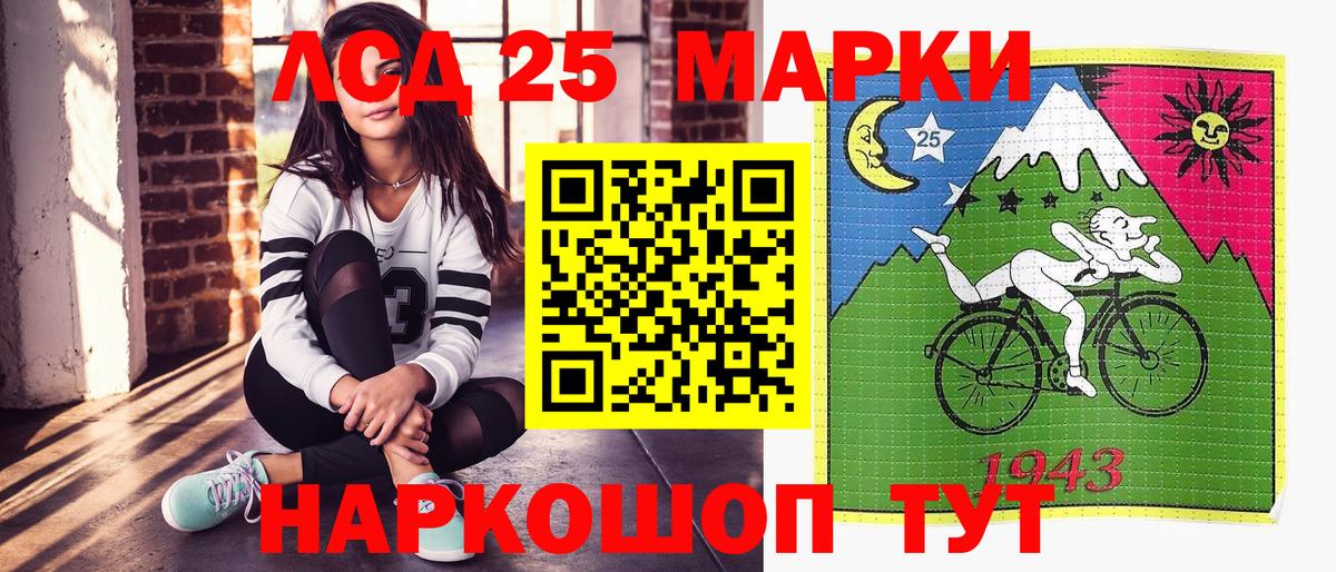 Набережные Челны  где купить наркотик  Вход с VPN  Марки 25I-NBOMe 1,8мг  Марки 25I-NBOMe 1,8мг 