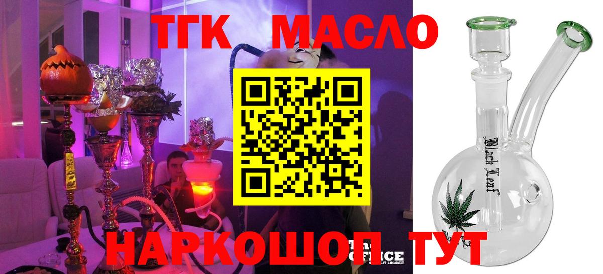 Гашиш  COCAIN  Гашиш  Мефедрон кристаллы  Меф МЯУ МЯУ  Набережные Челны  Марихуана  Вход с VPN 