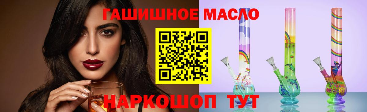 ТГК вейп с тгк  Вход с VPN  Набережные Челны  Дистиллят ТГК Wax 