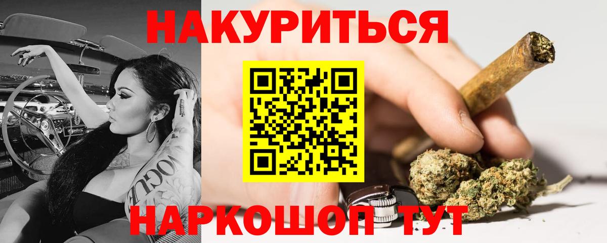 Конопля планчик  Конопля план  Вход с VPN  Набережные Челны  Бошки Шишки индика  Каннабис Ganja 